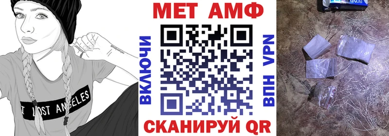 АМФЕТАМИН 98%  магазин  наркотиков  Элиста 