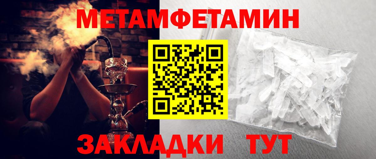 Элиста  АМФЕТАМИН 98%  АМФ  darknet клад  АМФ  Вход с VPN 