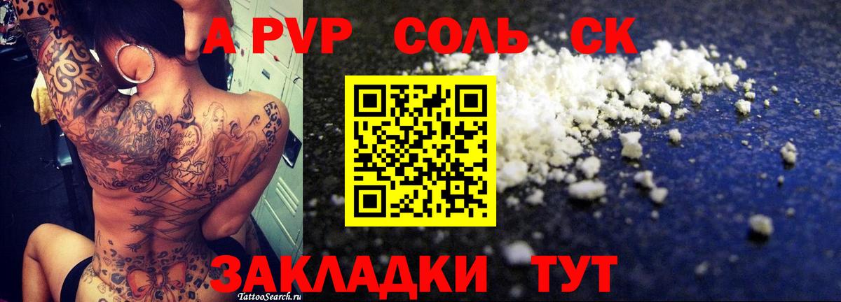 Гашиш Элиста