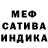 Метадон белоснежный Yarchi 59