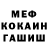МЕТАДОН белоснежный Abram Sosunov