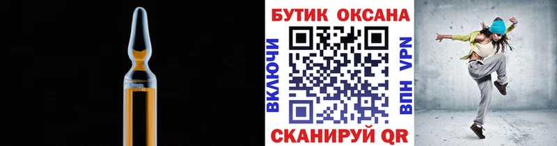 БУТИРАТ вода  Элиста 