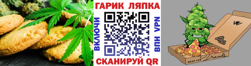 продажа наркотиков  Элиста  Canna-Cookies конопля 