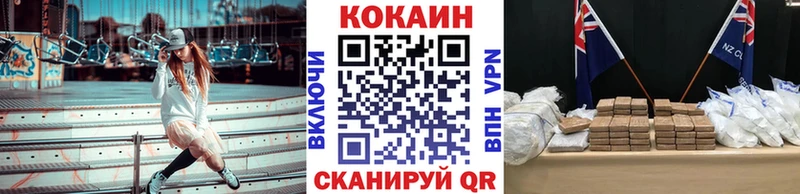 Кокаин VHQ  купить наркотики сайты  Элиста 