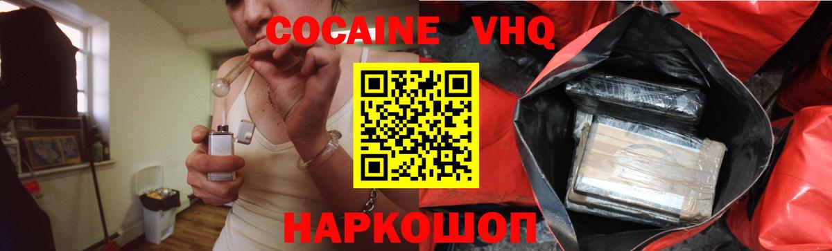 Кокаин  Вход с VPN  Элиста  Гашиш  Гашиш  Конопля  Мефедрон  