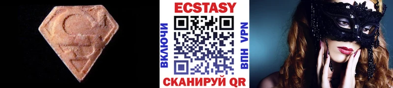 Ecstasy Дубай  Элиста 