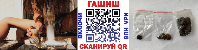 ГАШ hashish hydra tor Элиста цены