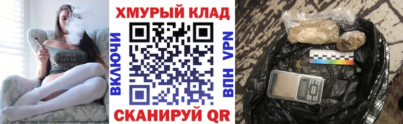 ОМГ ОМГ ССЫЛКА  Элиста  ГЕРОИН афганец 