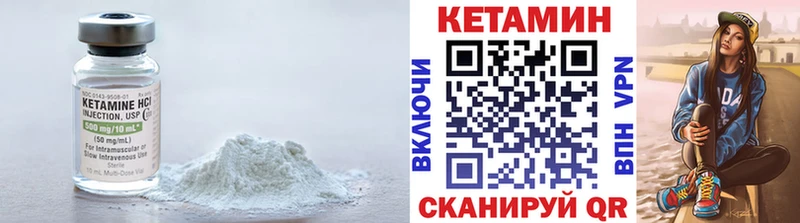 ссылка на мегу рабочий сайт Элиста КЕТАМИН VHQ как найти закладки