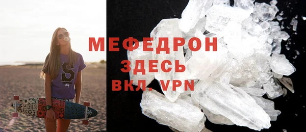 хмурый Абаза