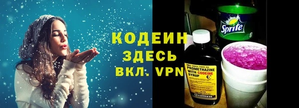 а пвп мука Абдулино