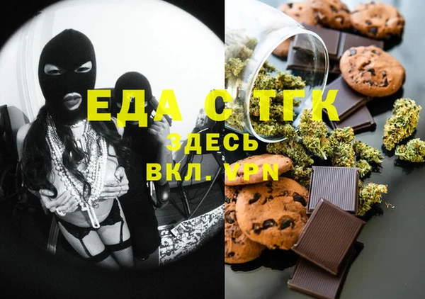 ALPHA-PVP Абинск