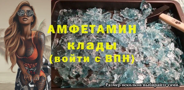 ALPHA-PVP Абинск