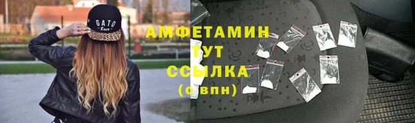 ALPHA-PVP Абинск