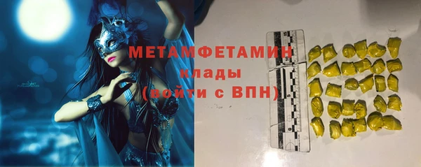 ALPHA-PVP Абинск
