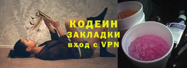 ALPHA-PVP Абинск