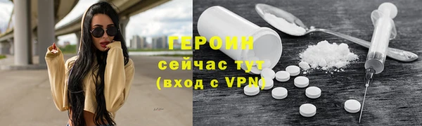 ALPHA-PVP Абинск