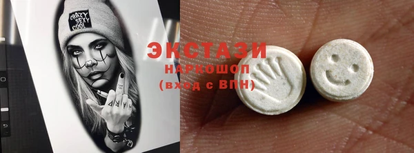 а пвп мука Абдулино