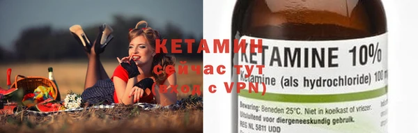 ALPHA-PVP Абинск