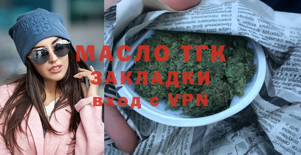 а пвп мука Абдулино