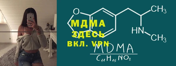 а пвп мука Абдулино