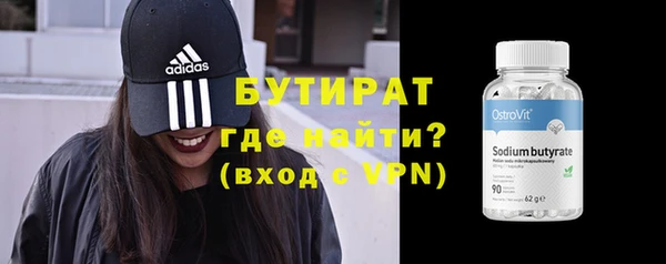 а пвп мука Абдулино
