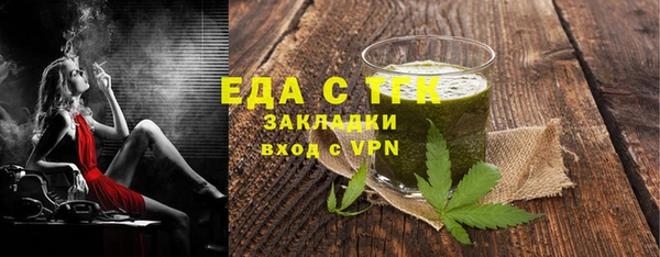 хмурый Абаза