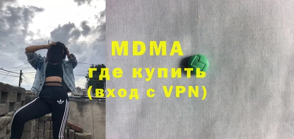 а пвп мука Абдулино