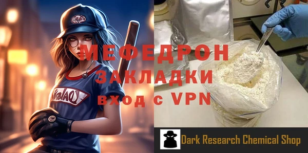 хмурый Абаза