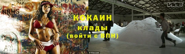 ALPHA-PVP Абинск