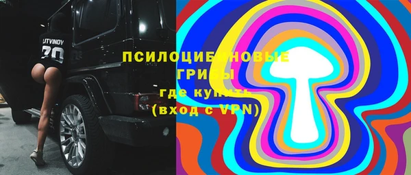 ALPHA-PVP Абинск