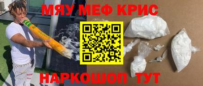 стафф Рязань