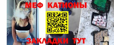соль курить ск Рыбинск