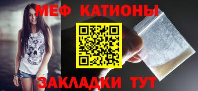 соль курить ск Рыбинск