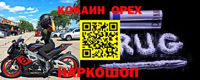 jwh Рузаевка