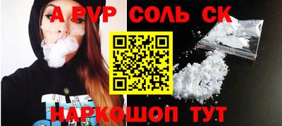 стафф Рязань