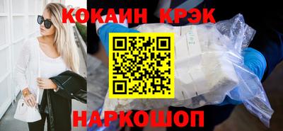 соль курить ск Рыбинск