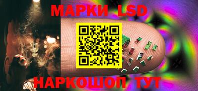 стафф Рязань