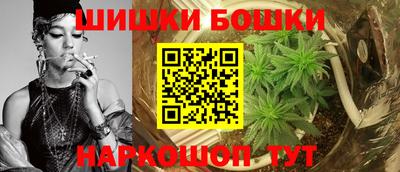 соль курить ск Рыбинск