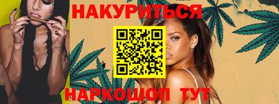 стафф Рязань