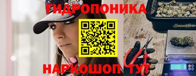 соль курить ск Рыбинск