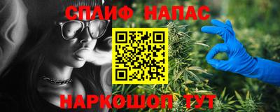 стафф Рязань