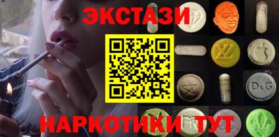 соль курить ск Рыбинск