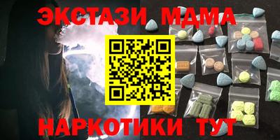 стафф Рязань