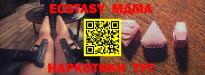 стафф Рязань