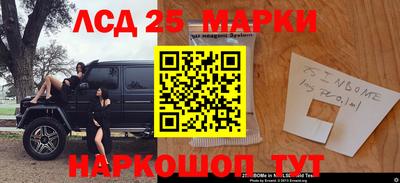 соль курить ск Рыбинск