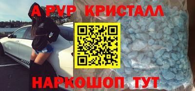 стафф Рязань