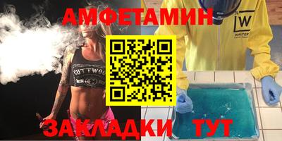 стафф Рязань