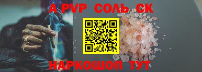 стафф Рязань