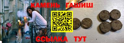 соль курить ск Рыбинск